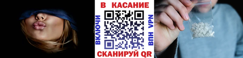 Купить наркотик Кущёвская Метамфетамин  Каннабис  СК  Гашиш  Меф  MEGA ссылки  КОКАИН 