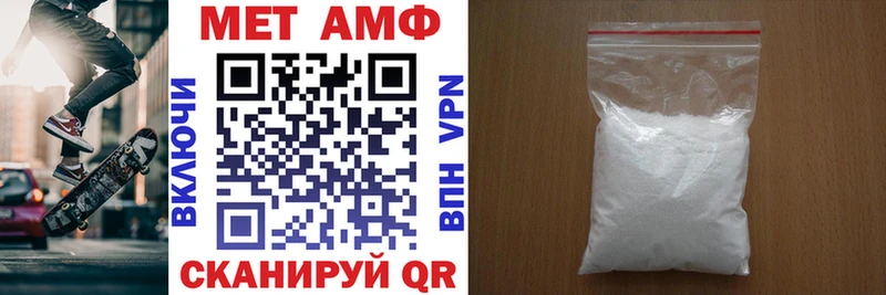 АМФЕТАМИН 97% Кущёвская