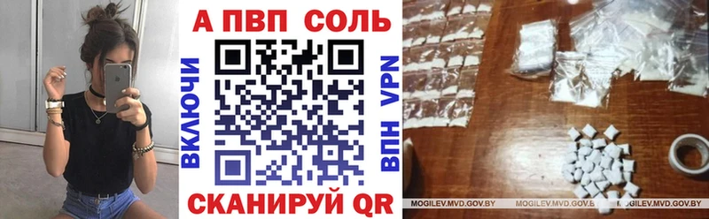 хочу наркоту  Кущёвская  darknet официальный сайт  Alfa_PVP Crystall 