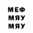 АМФЕТАМИН VHQ MokDok 6589