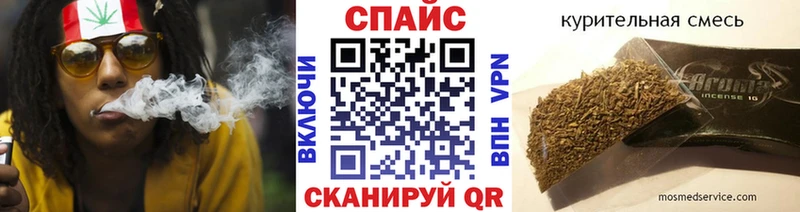 БУТИРАТ буратино  что такое наркотик  Кущёвская 