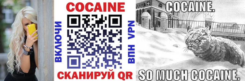 КОКАИН 98%  Кущёвская 