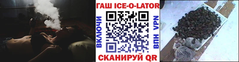 ГАШИШ гарик Кущёвская
