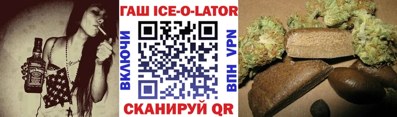 Гашиш гашик Кущёвская