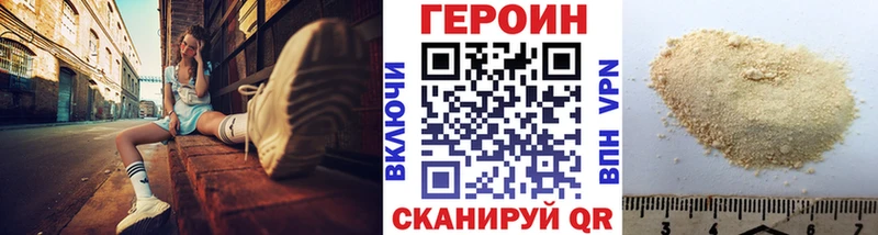 Героин афганец  darknet Telegram  Кущёвская 
