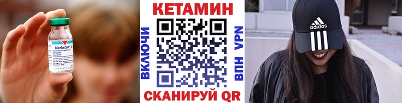 кракен ССЫЛКА  Кущёвская  КЕТАМИН VHQ  закладки 