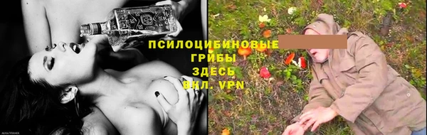 мяу мяу кристалл Балахна