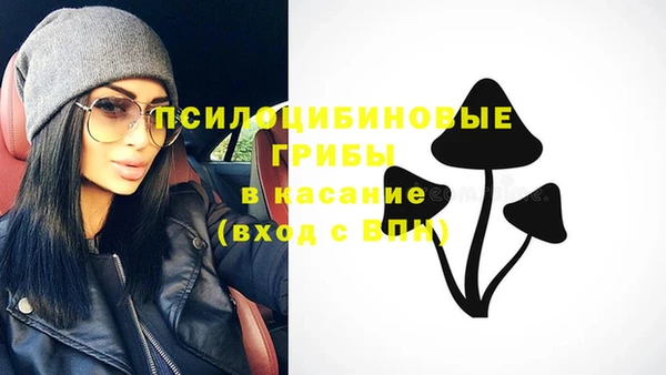 экстази Балабаново