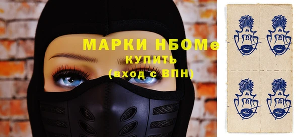 экстази Балабаново