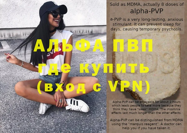 экстази Балабаново