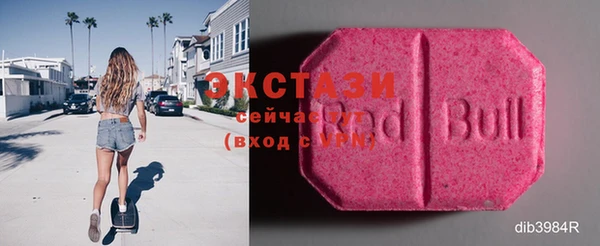 шишки Баксан
