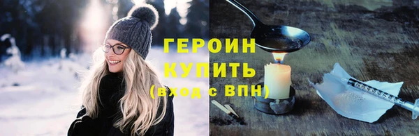мяу мяу кристалл Балахна