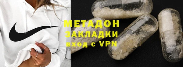 шишки Баксан