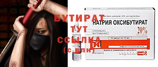 шишки Баксан