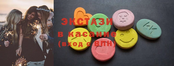 мяу мяу кристалл Балахна