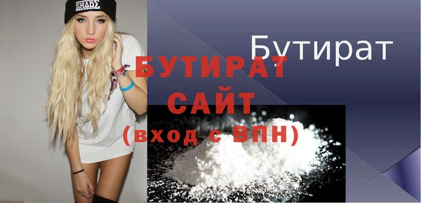 шишки Баксан