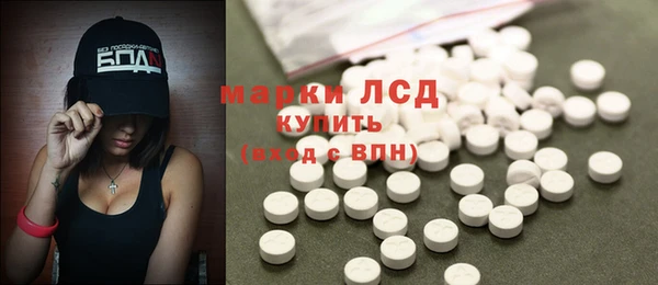экстази Балабаново