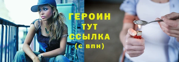 мяу мяу кристалл Балахна