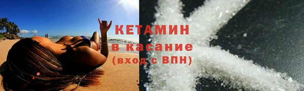 экстази Балабаново