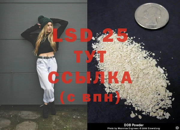 экстази Балабаново