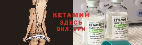 мяу мяу кристалл Балахна