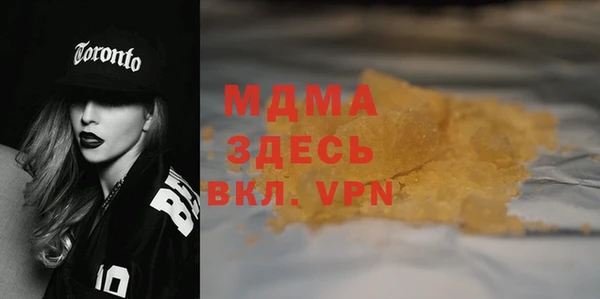 шишки Баксан