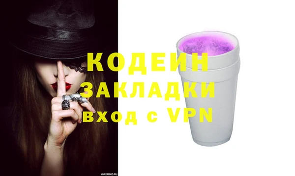 шишки Баксан