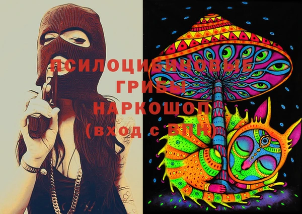 марки lsd Сафоново