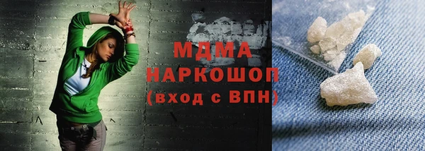 экстази Балабаново