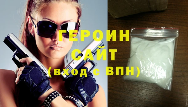 мяу мяу кристалл Балахна