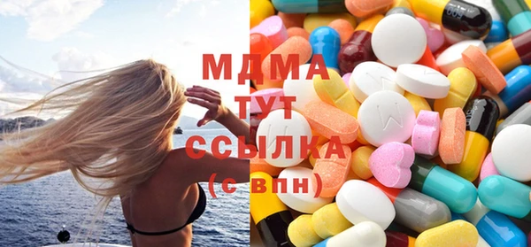 мяу мяу кристалл Балахна
