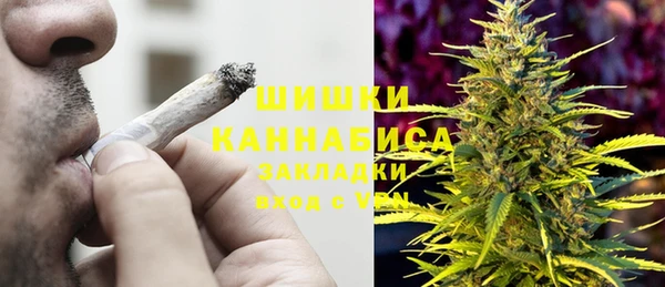 мяу мяу кристалл Балахна