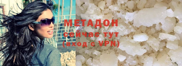 экстази Балабаново