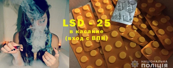 мяу мяу кристалл Балахна