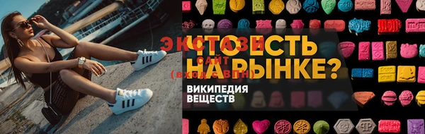 шишки Баксан