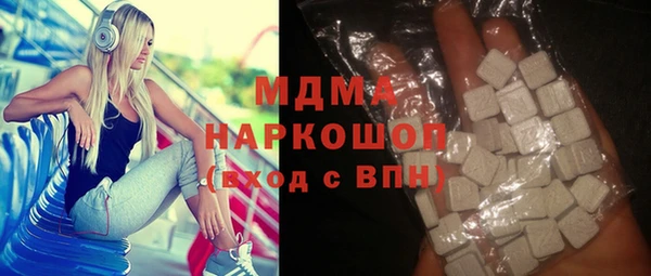 экстази Балабаново