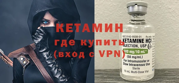 мяу мяу кристалл Балахна
