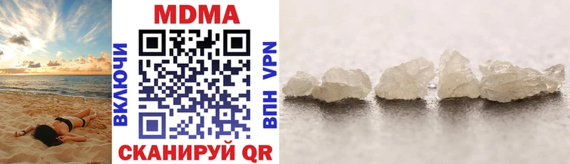 MDMA VHQ  где купить   Кущёвская 