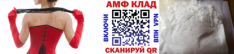 Метамфетамин Декстрометамфетамин 99.9%  гидра зеркало  Кущёвская  закладка 