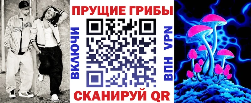 Галлюциногенные грибы мицелий  это как зайти  Кущёвская 