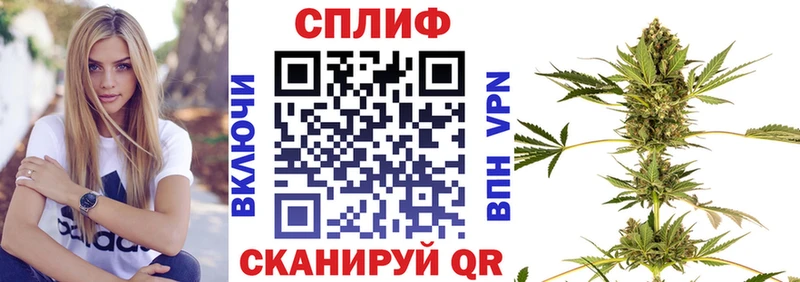 ОМГ ОМГ ссылки  наркота  Кущёвская  МАРИХУАНА гибрид 